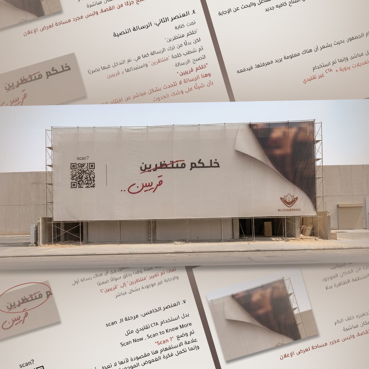Creative marketing campaign visual