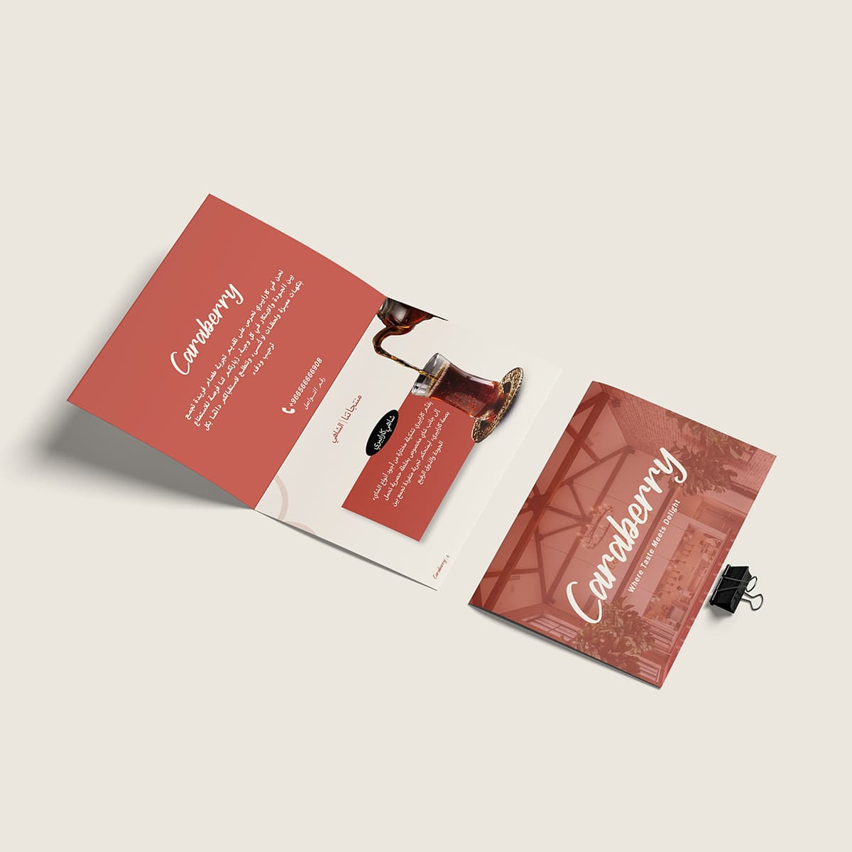 Caraberry brand identity and visual design