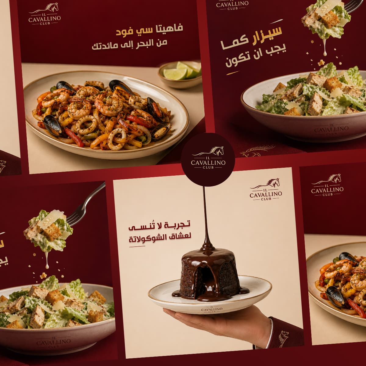 Cavallino creative marketing campaign