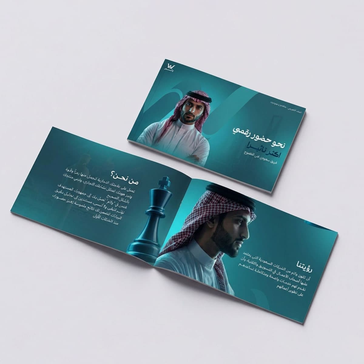 Professional corporate profile and brand presentation design