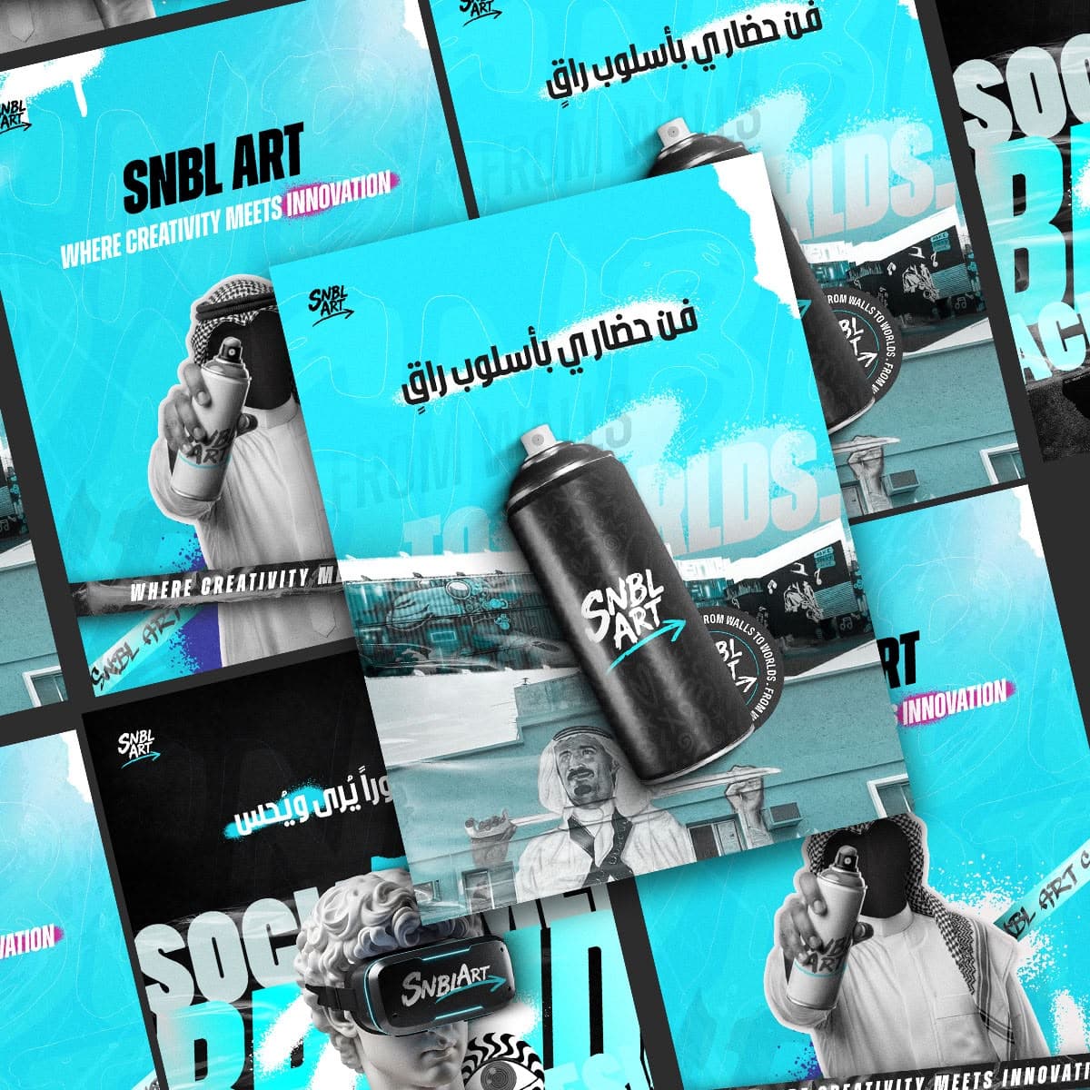 SNBL ART creative campaign featuring Saudi-inspired visual artwork