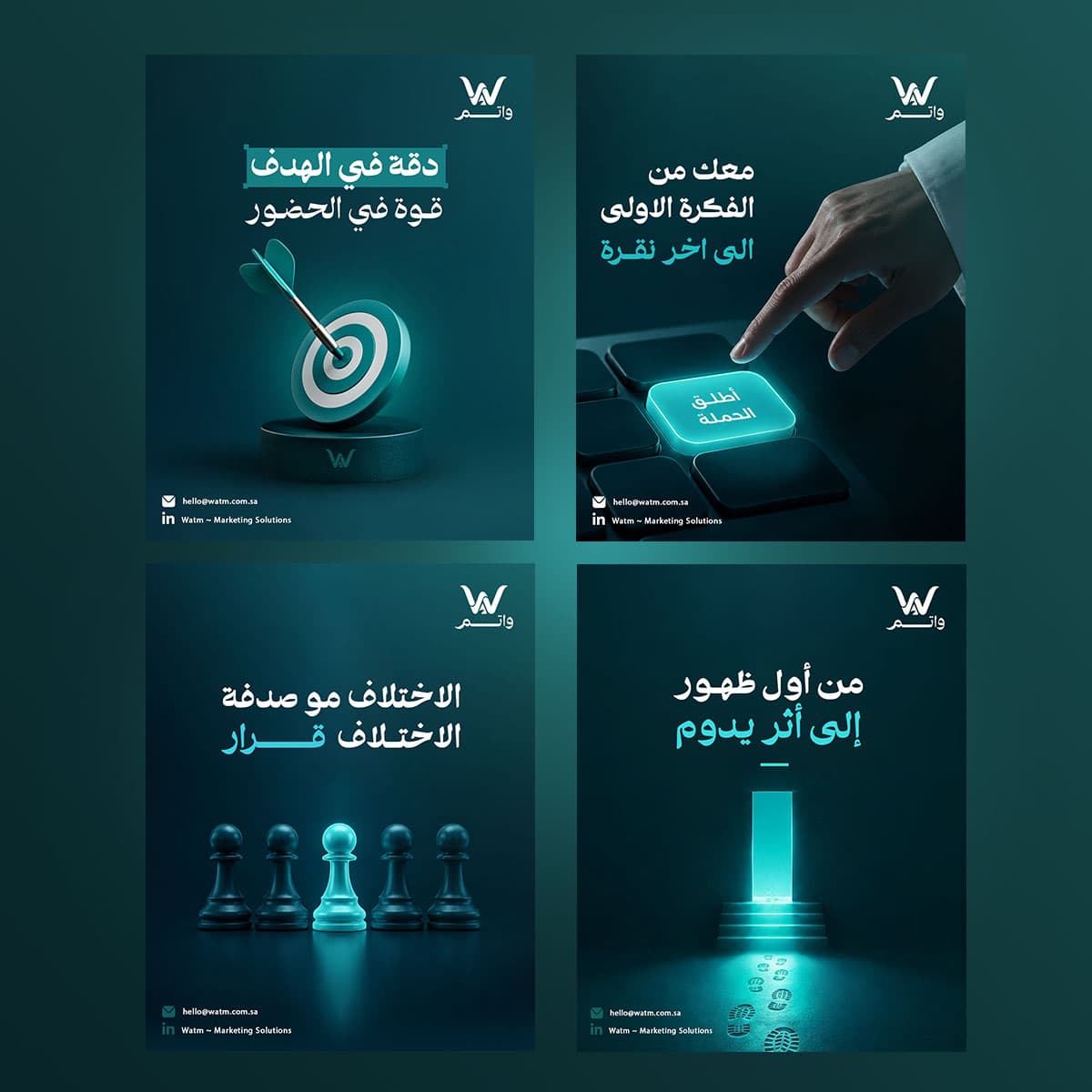 WATM creative marketing and visual design work